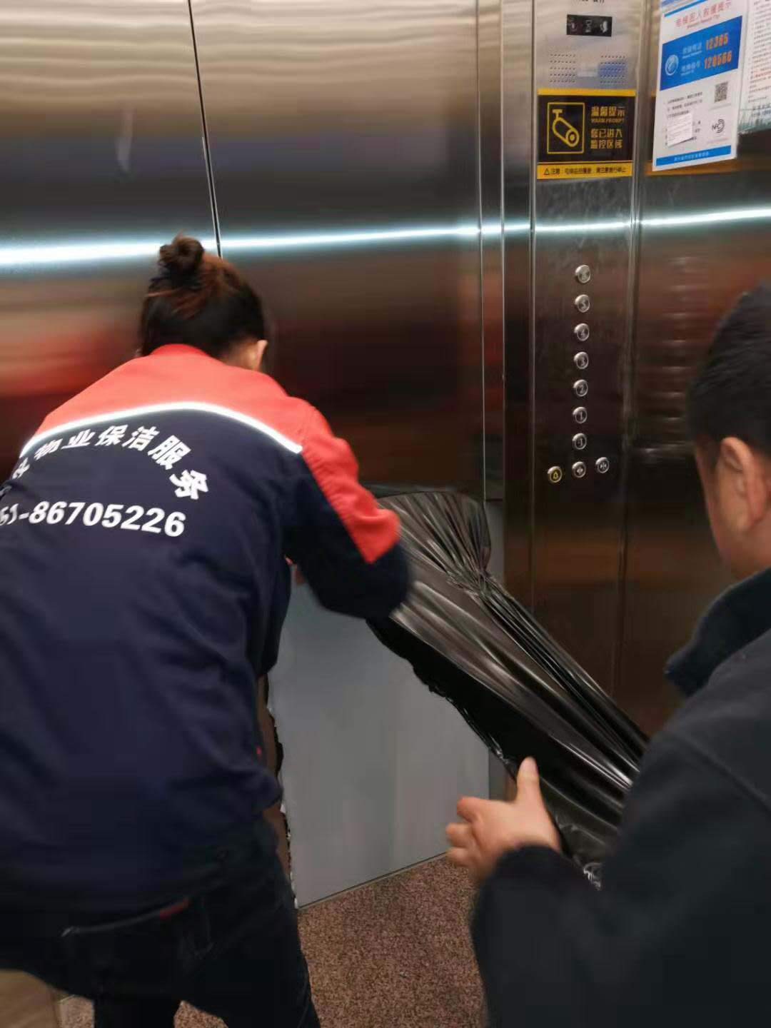 2018年貴州貴安置業資產經營管理有限公司北斗灣開元酒店三期開荒保潔